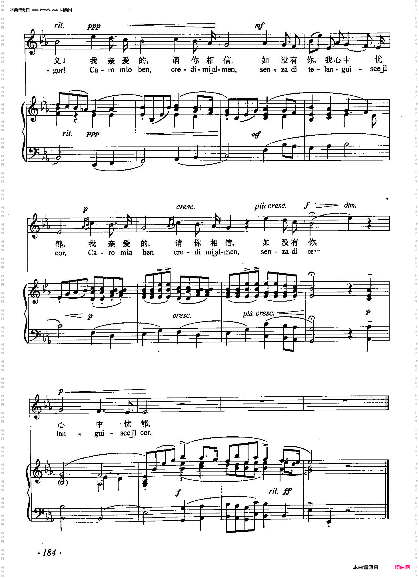 我亲爱的_丁小琴编-59正谱