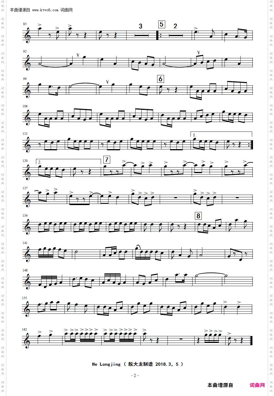 军民并肩向前进_70年代军乐