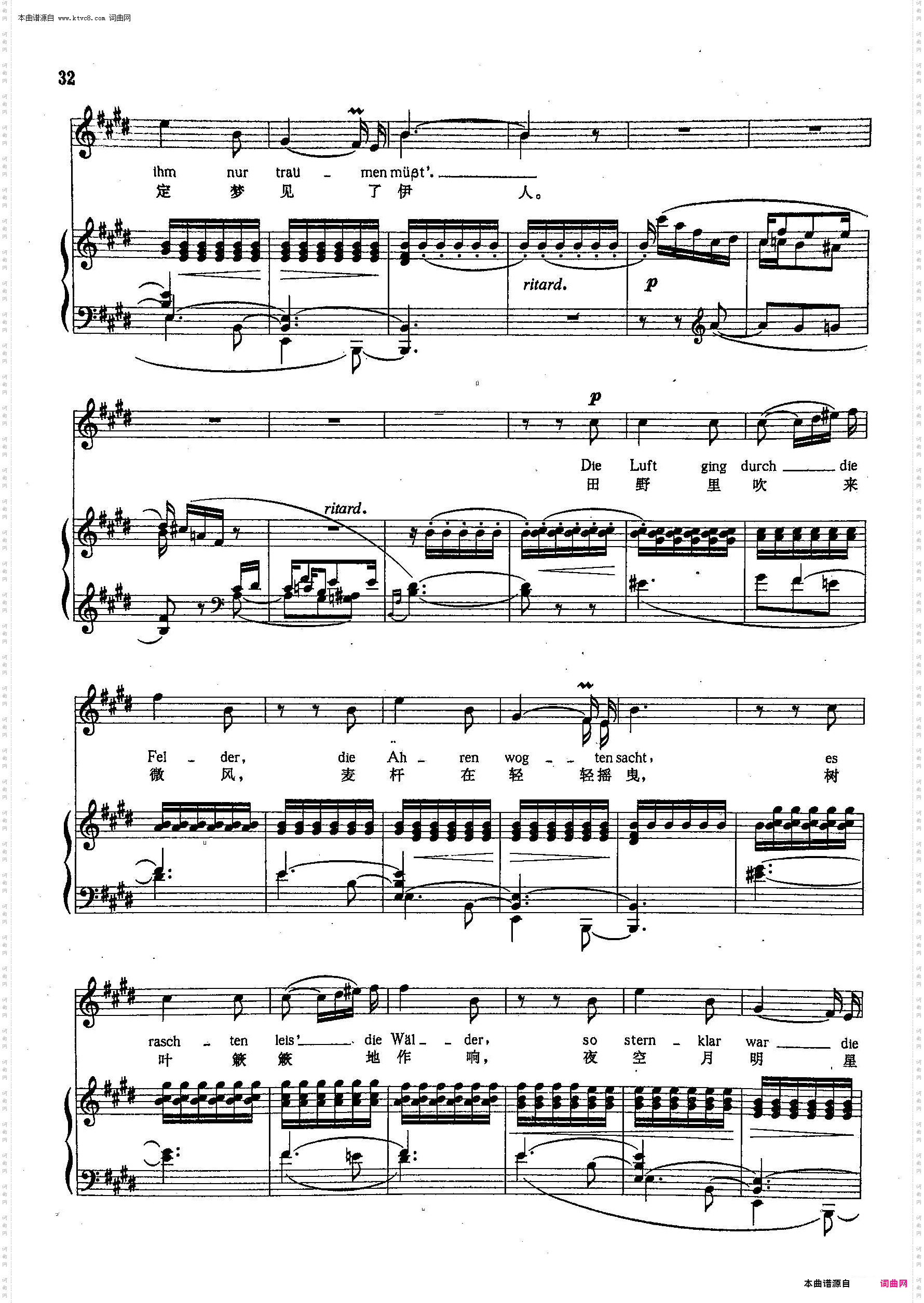 9月夜_【德】正谱