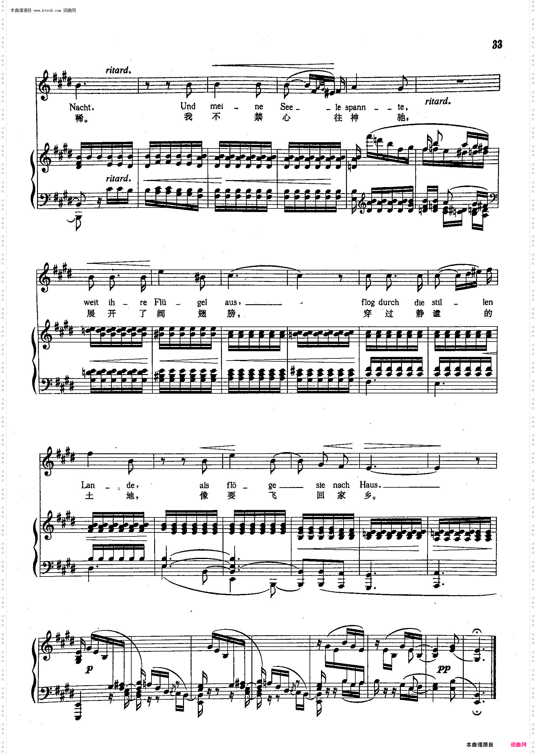 9月夜_【德】正谱