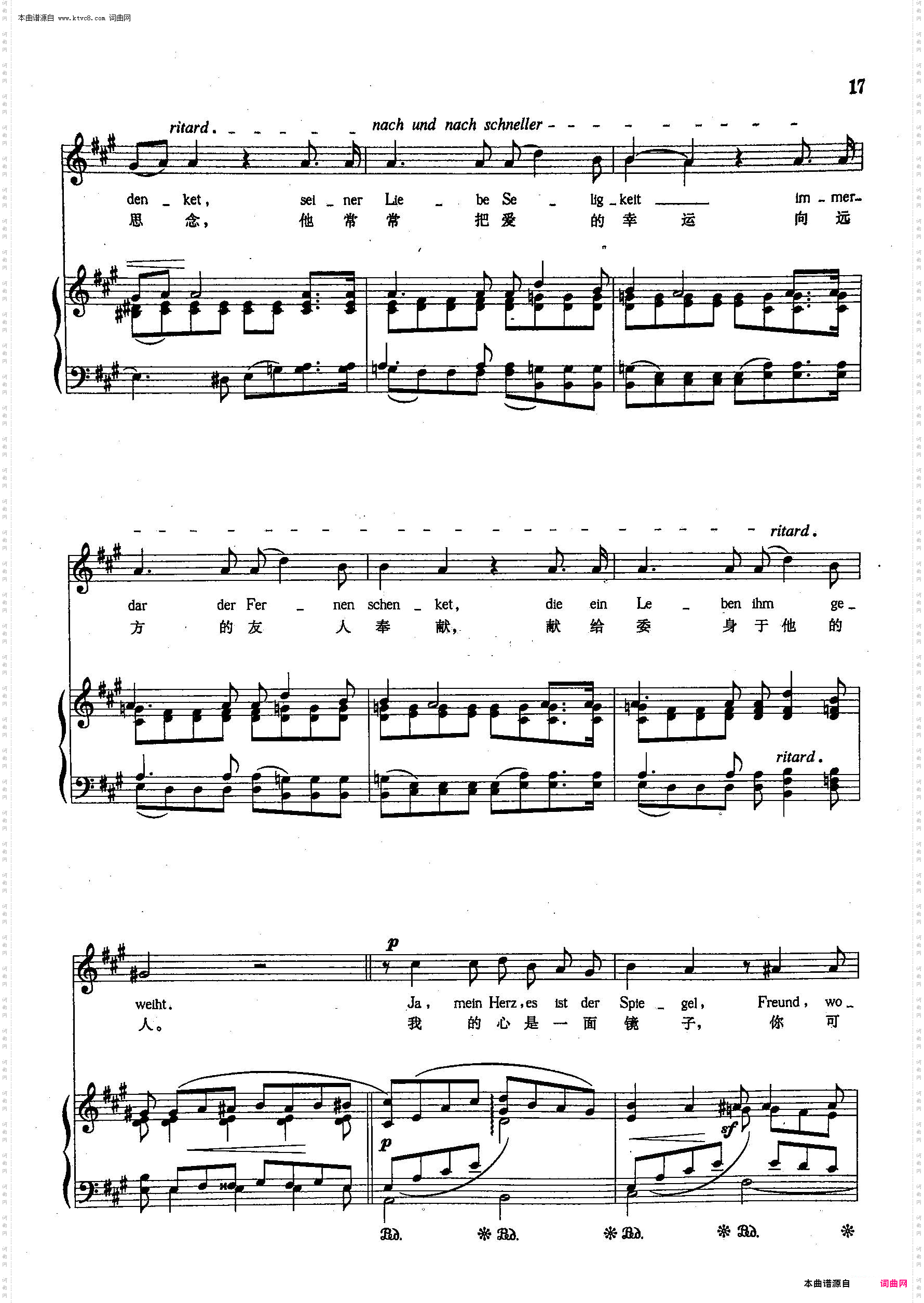 苏莱卡之歌_【德】5正谱