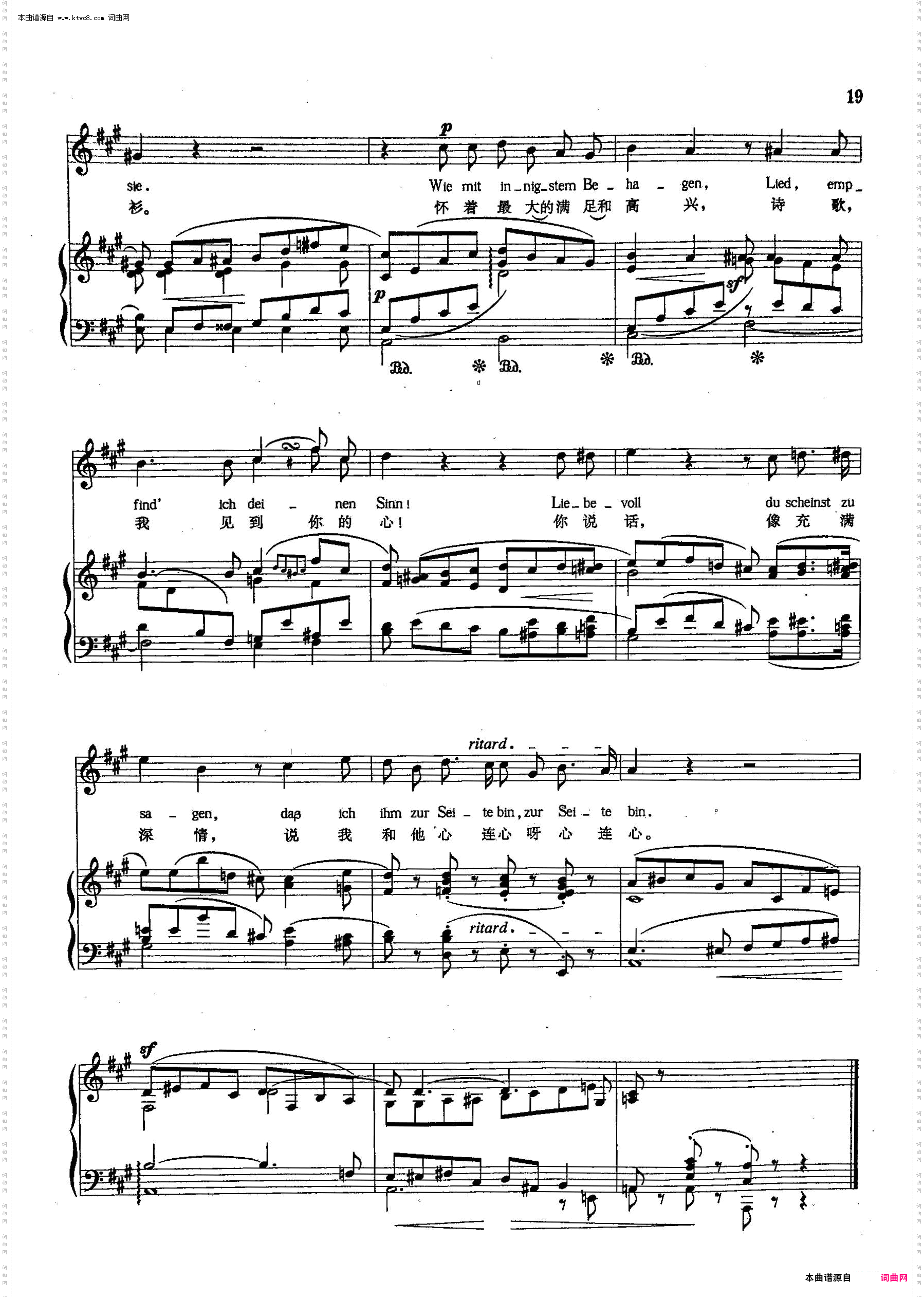 苏莱卡之歌_【德】5正谱