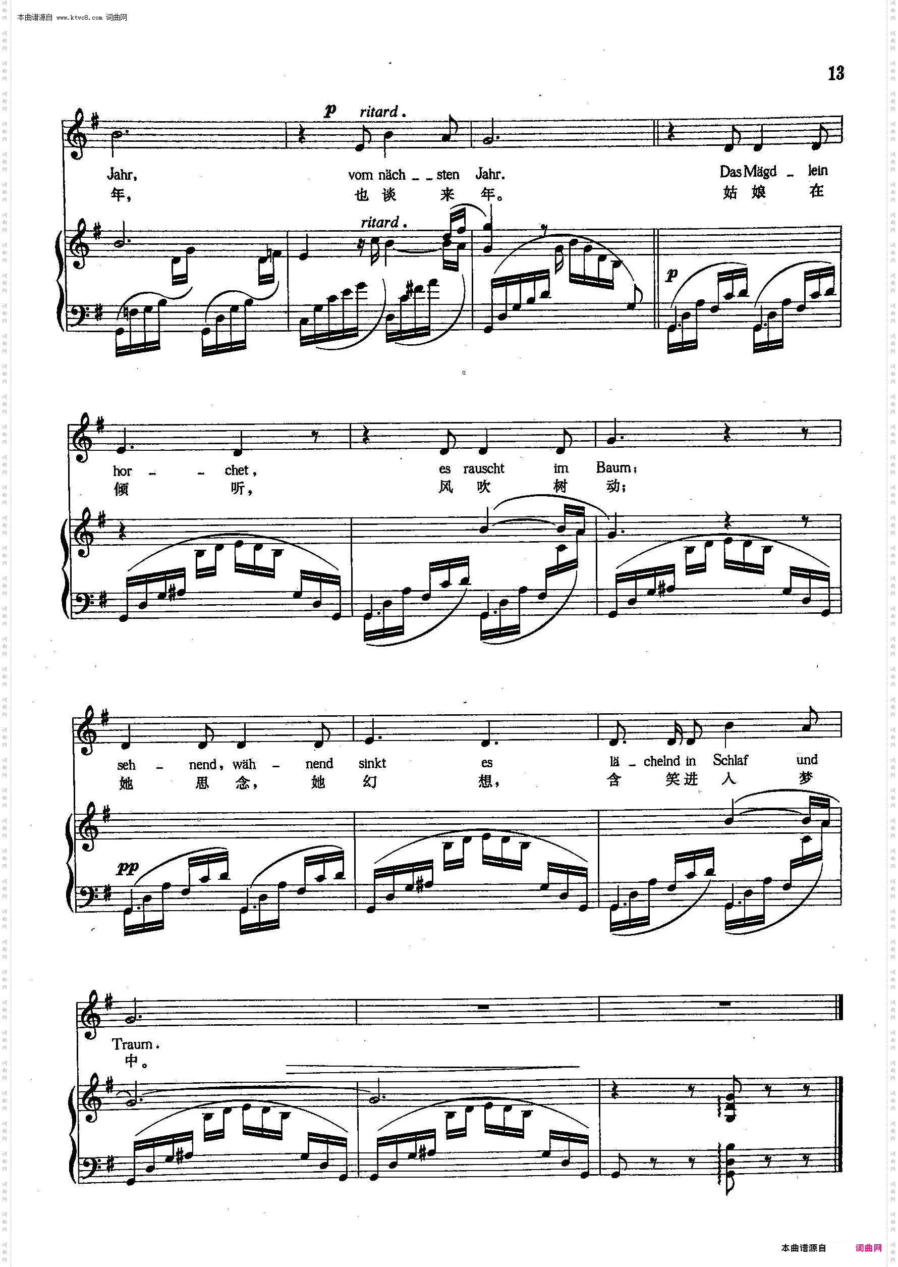 核桃树_【德】3正谱