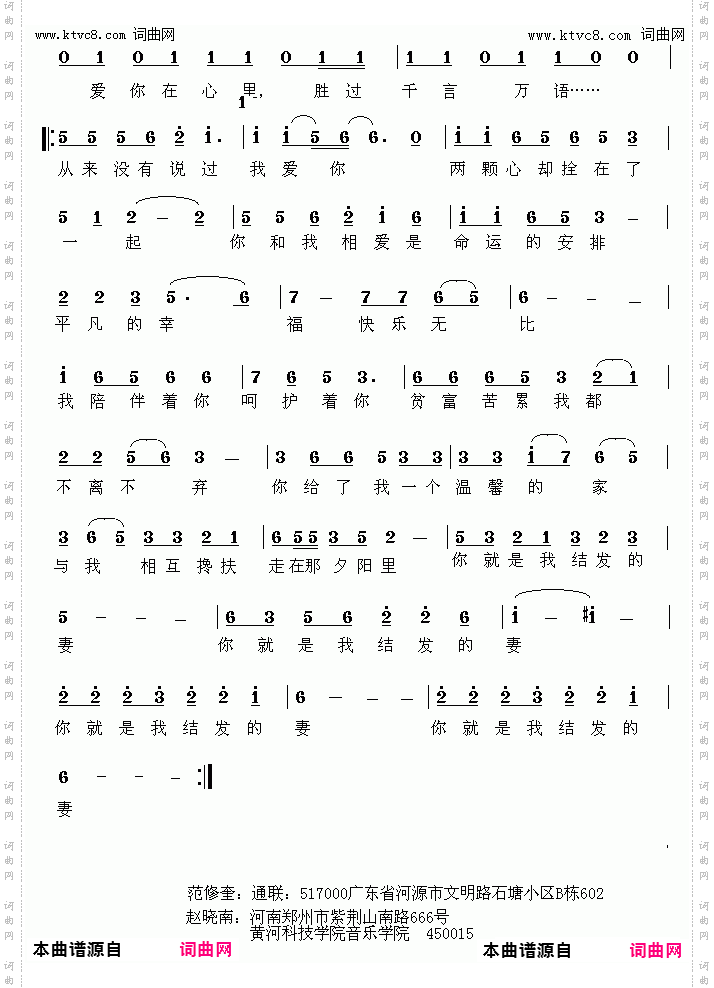 从来没有说过我爱你
