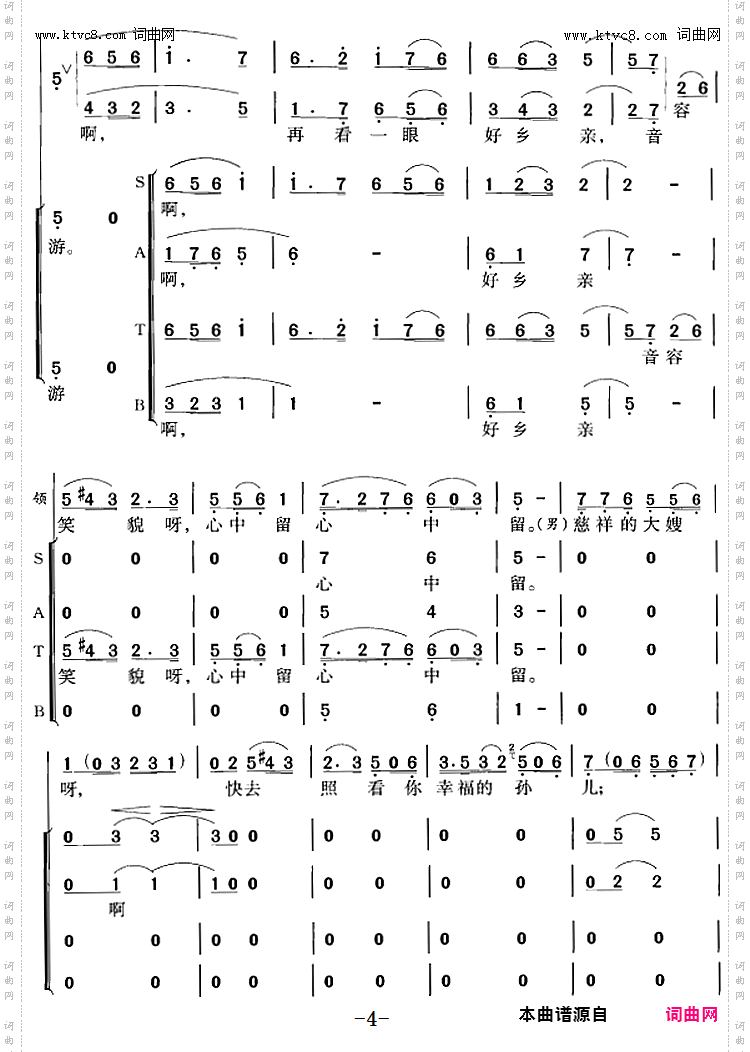 再见了，大别山