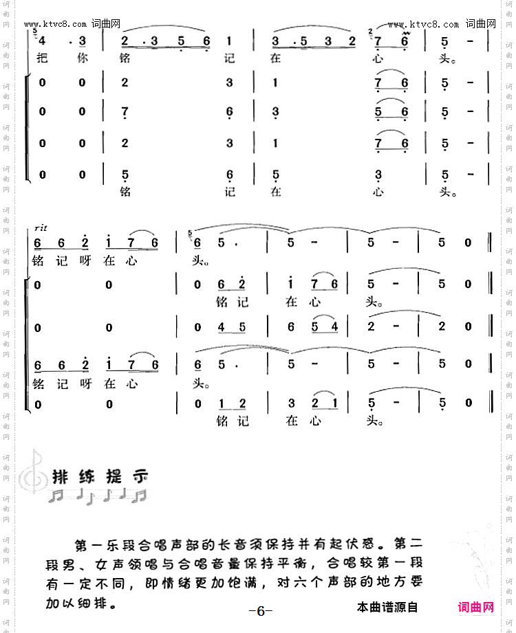 再见了，大别山