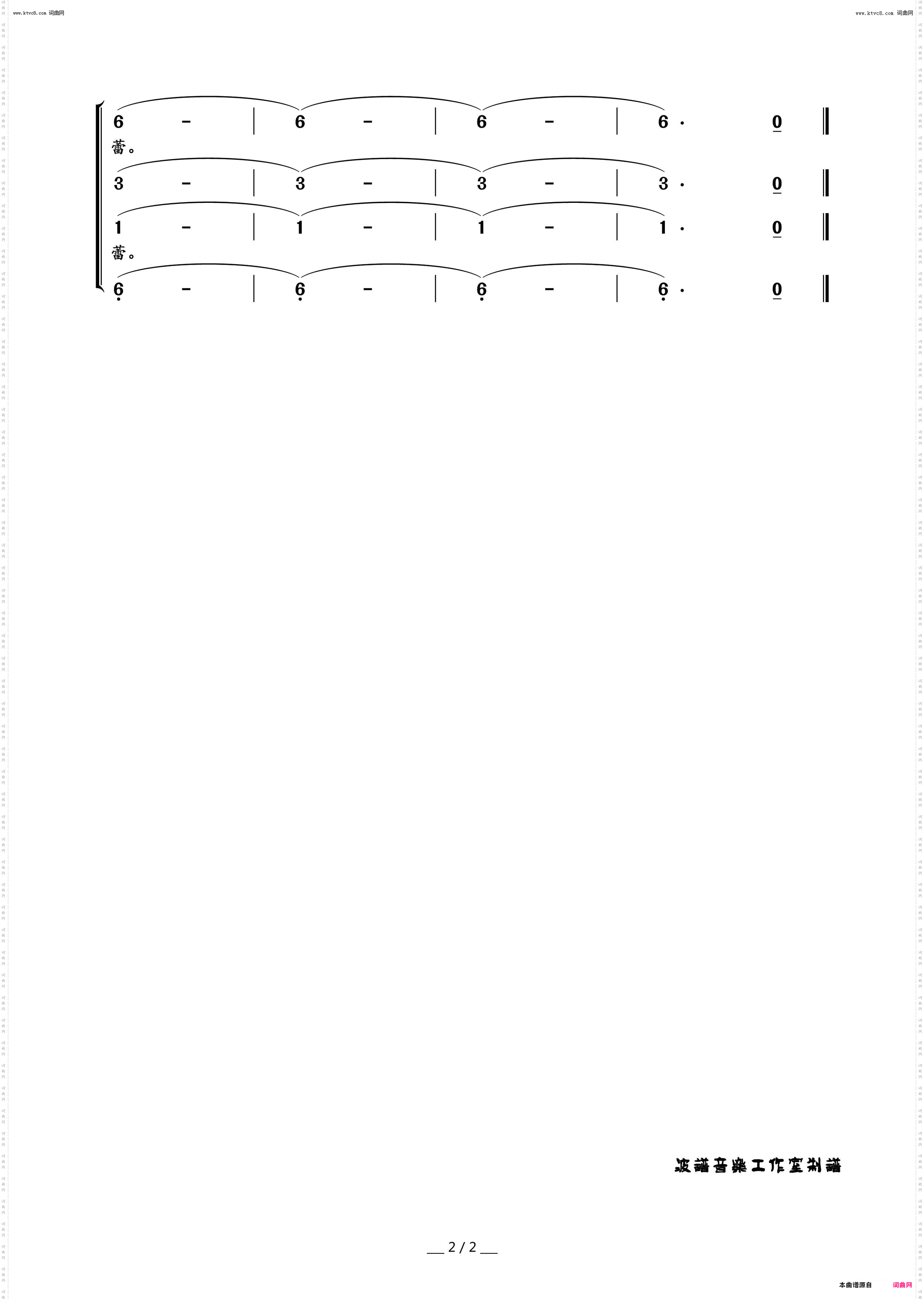 山里的娃娃歌声脆_童声领唱 合唱