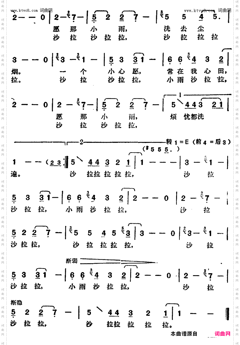 一个小心愿_邓丽君演唱金曲