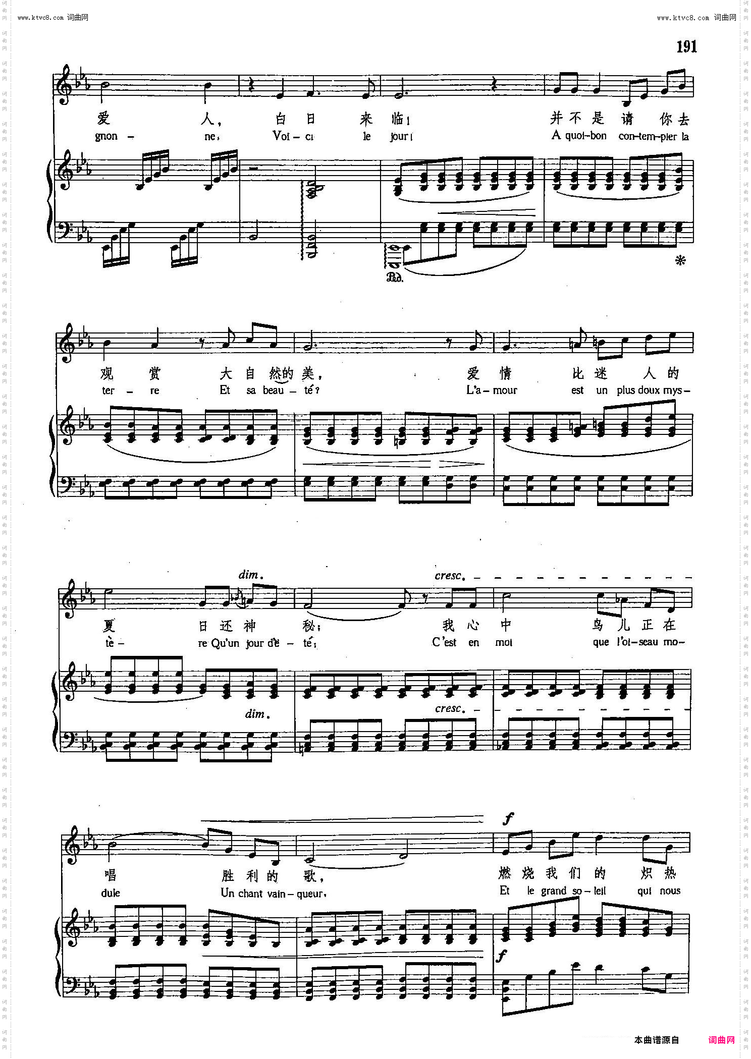 睁开你的眼睛_声乐教学曲库4-【法】33正谱