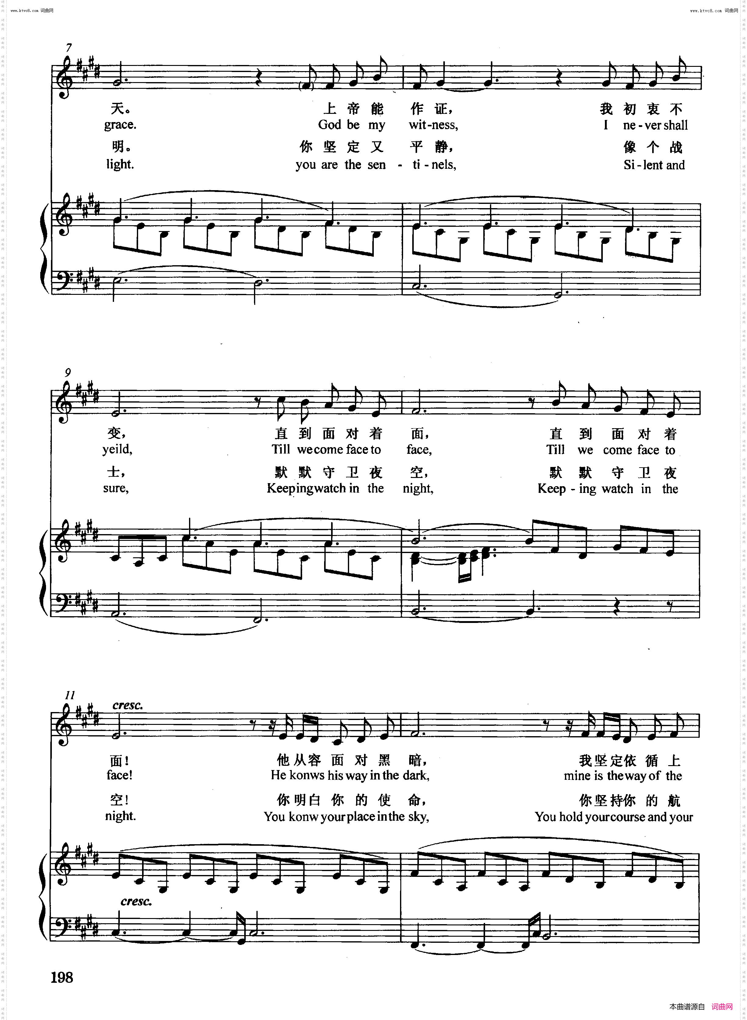 繁星_【法】正谱选自音乐剧《悲惨世界》