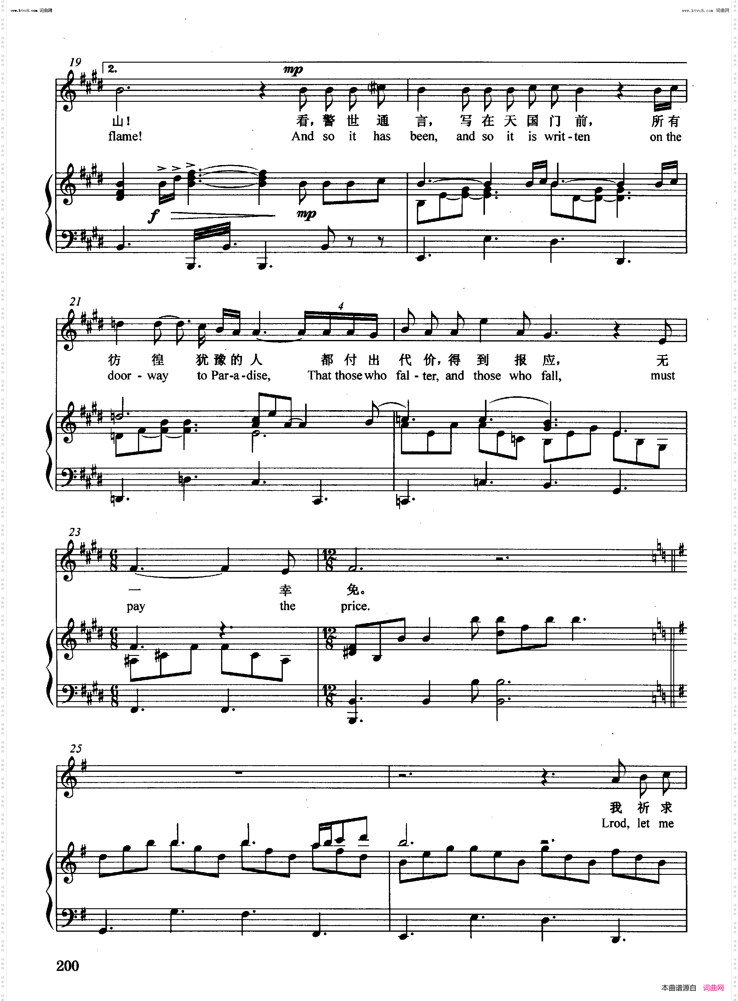 繁星_【法】正谱选自音乐剧《悲惨世界》