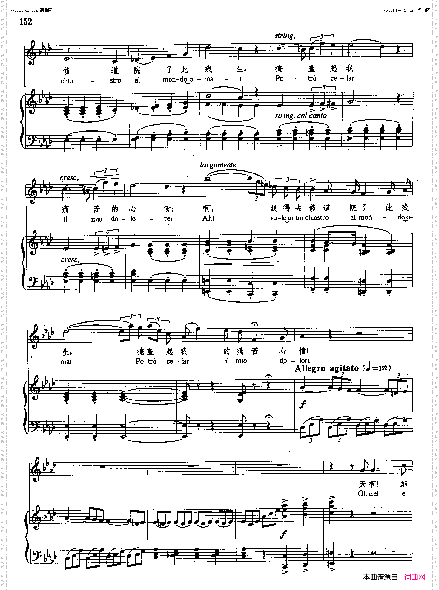 不幸的恩赐_【意】29正谱埃博莉的咏叹调