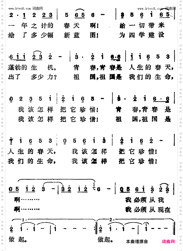 我常常这样问自己