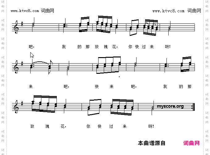 含苞欲放的花_【阿尔巴尼亚】二部合唱、五线谱版