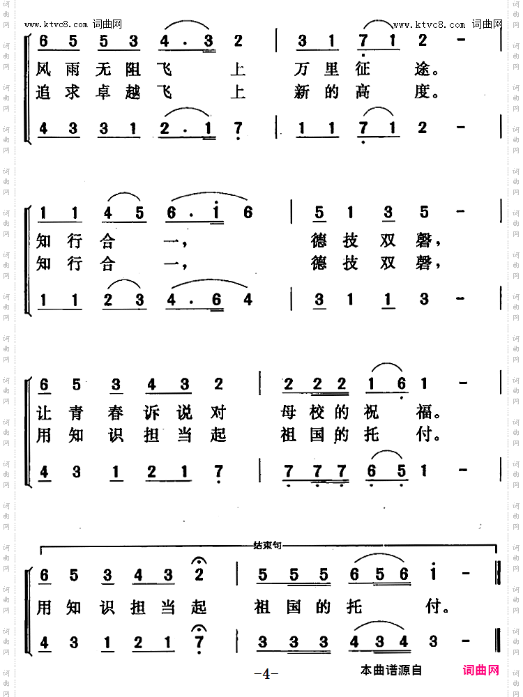 我们从这里起飞