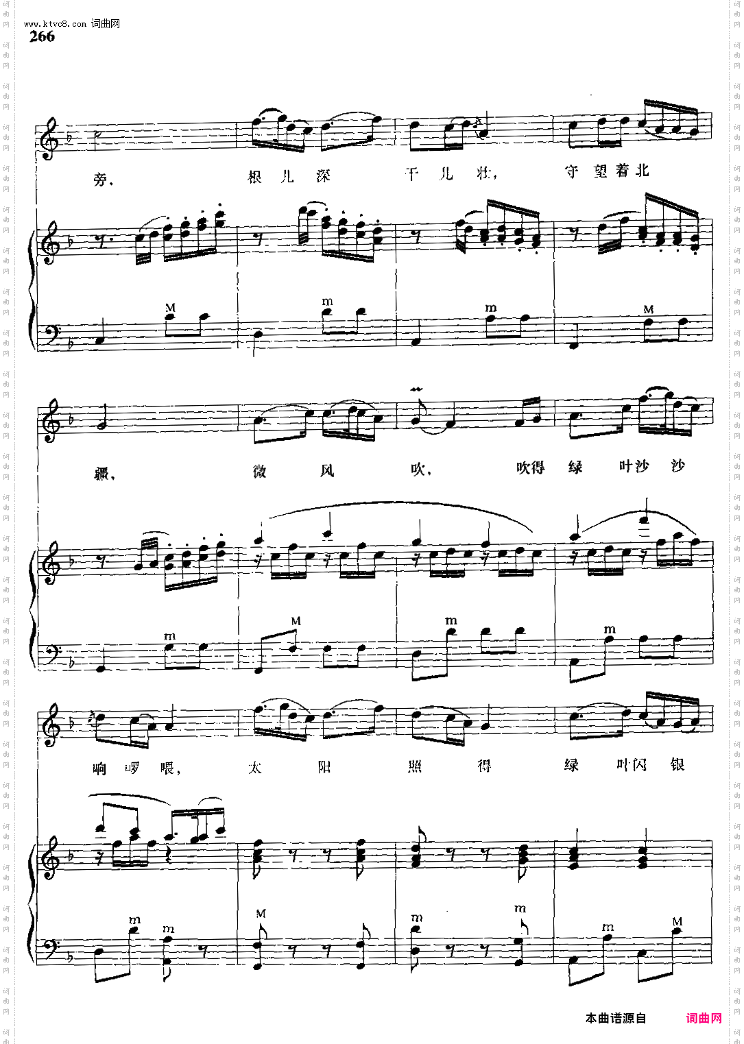 小白杨_黄立凡配伴奏 手风琴伴奏谱