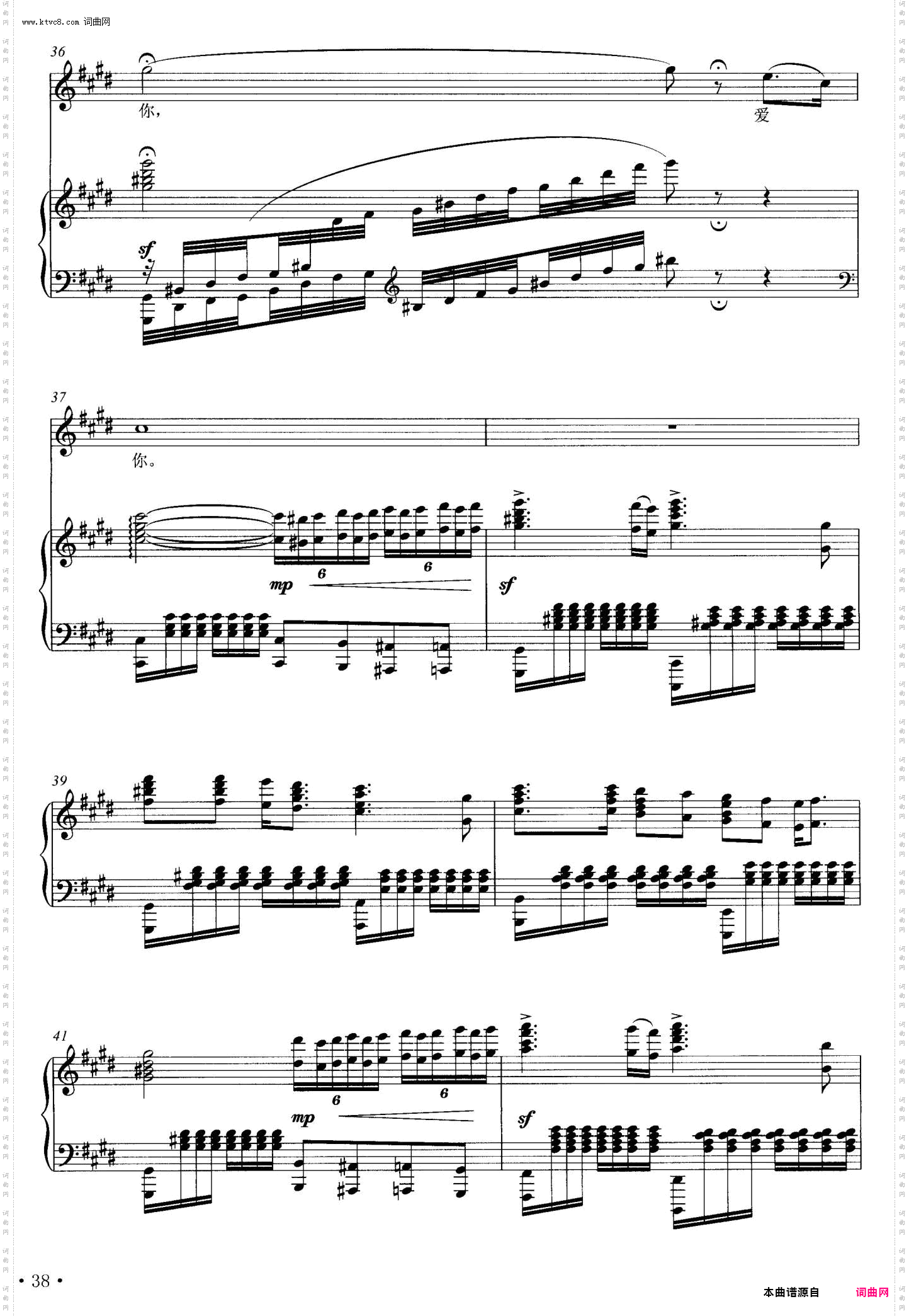 亲爱的宝贝_正谱