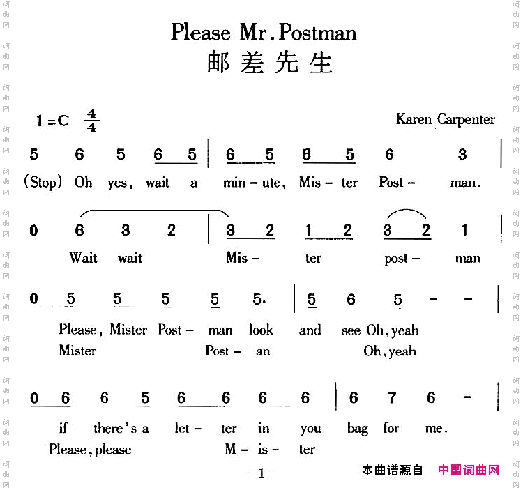 PleaseMr.Postman邮差先生