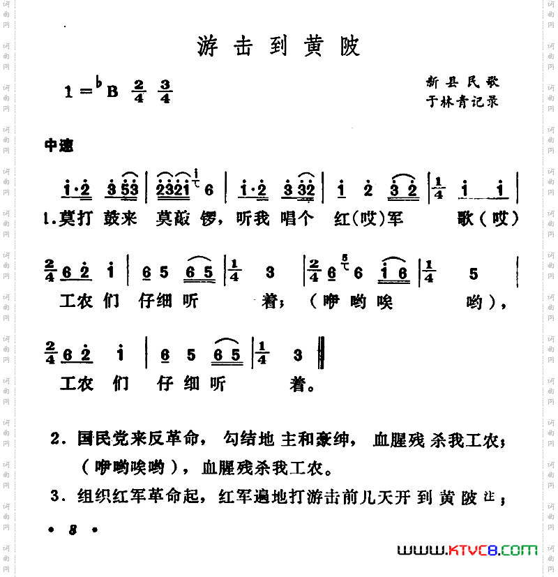 当兵就是人生的豪迈