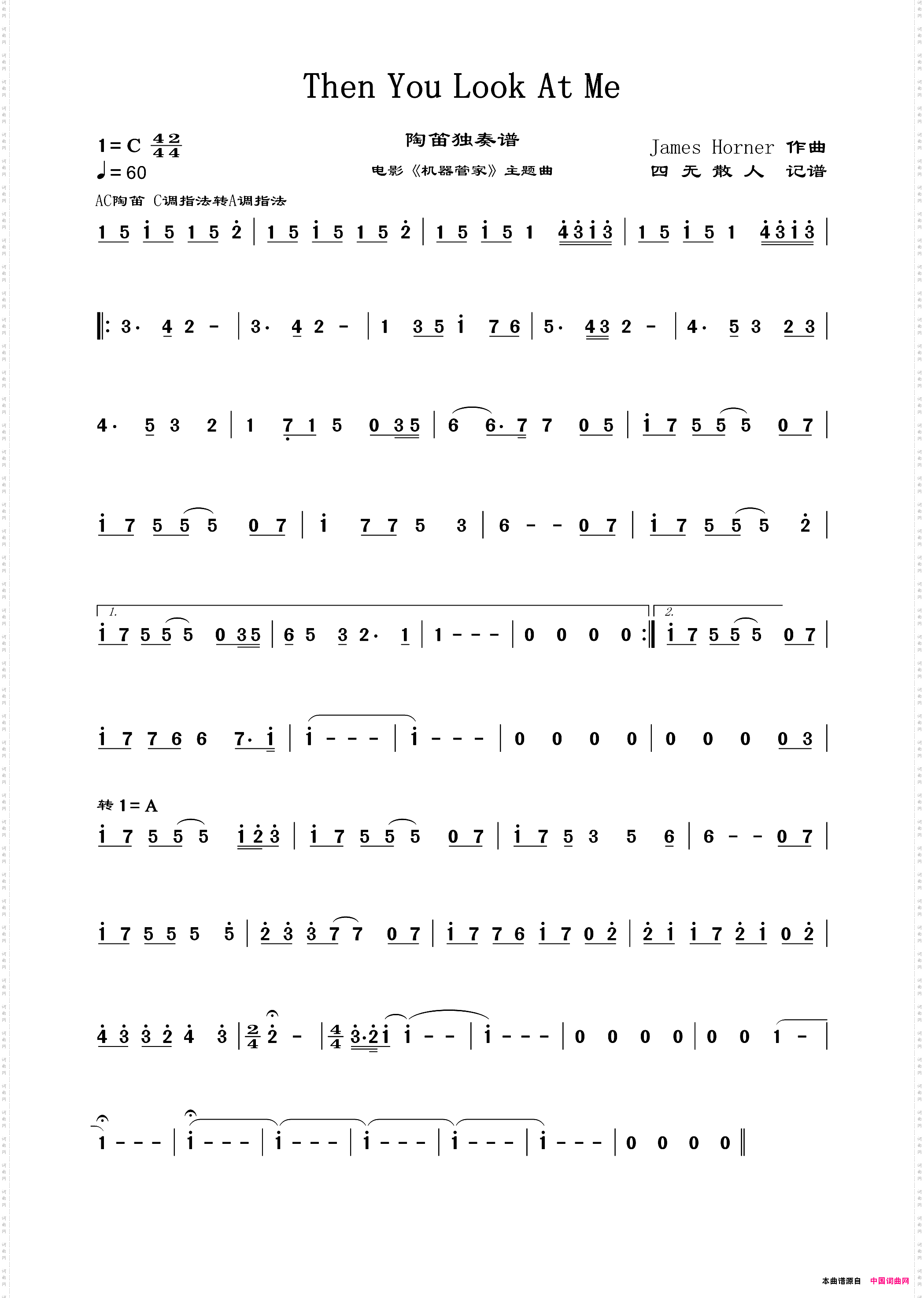 ThenYouLookAtMe陶笛独奏谱_Then You Look At Me陶笛独奏谱