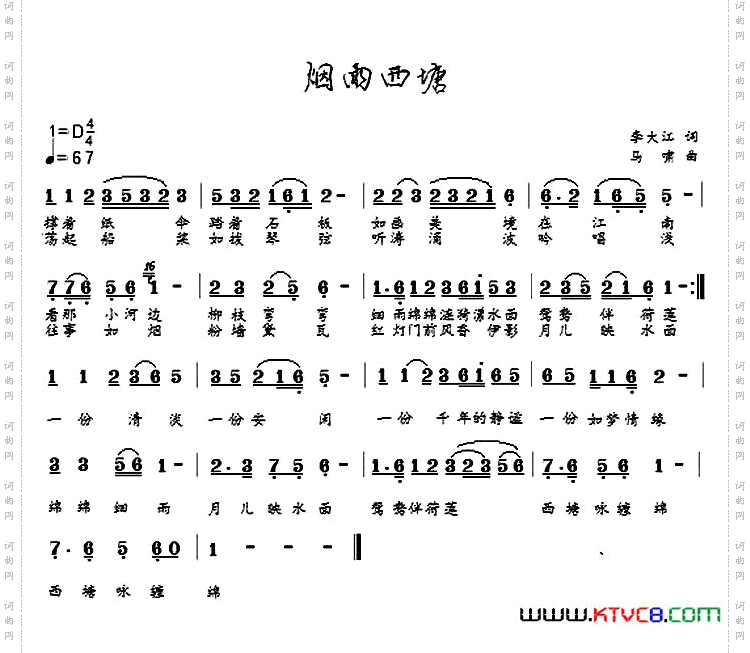 烟雨西塘