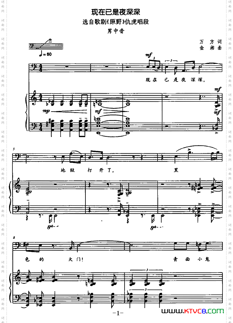 现在已是夜深深