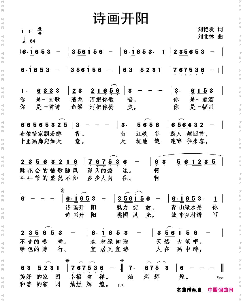 赖汤圆