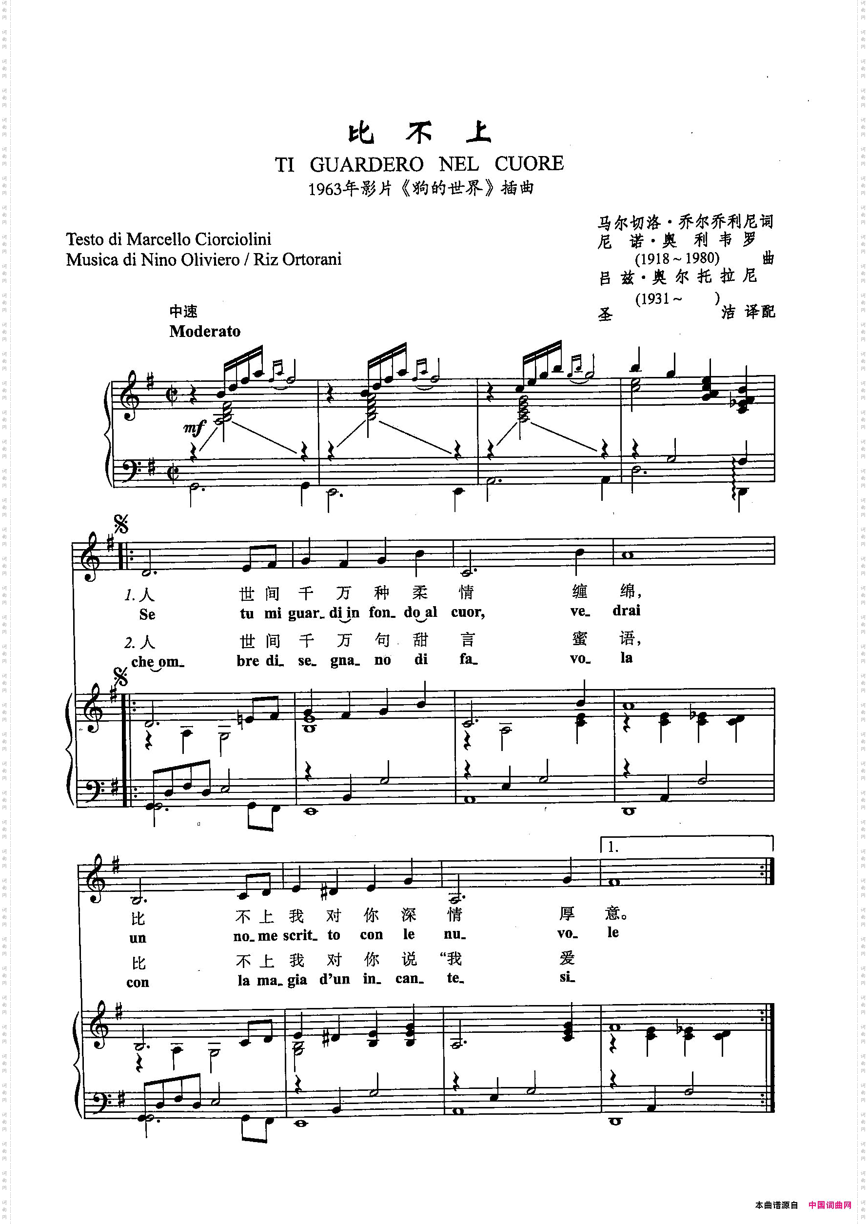 [意]45比不上正谱