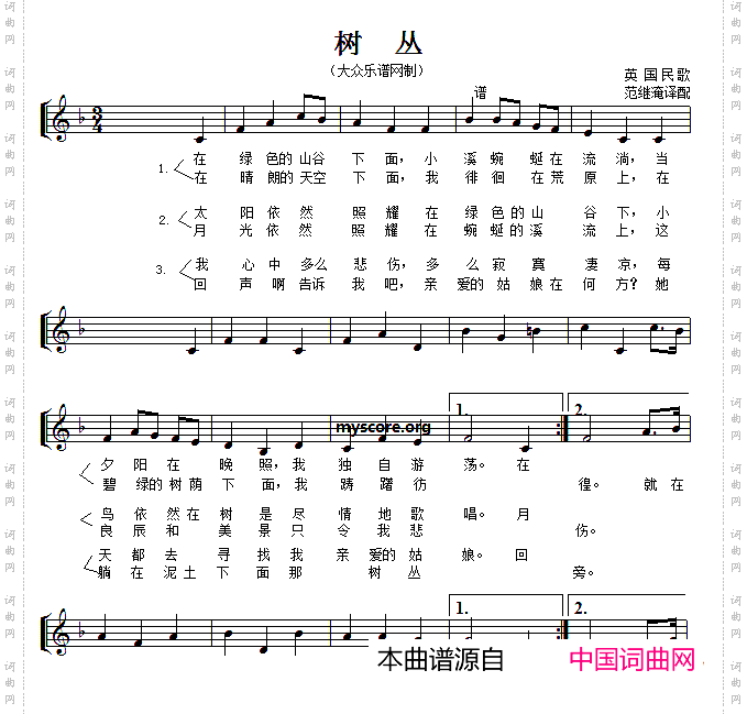 [英]树丛五线谱