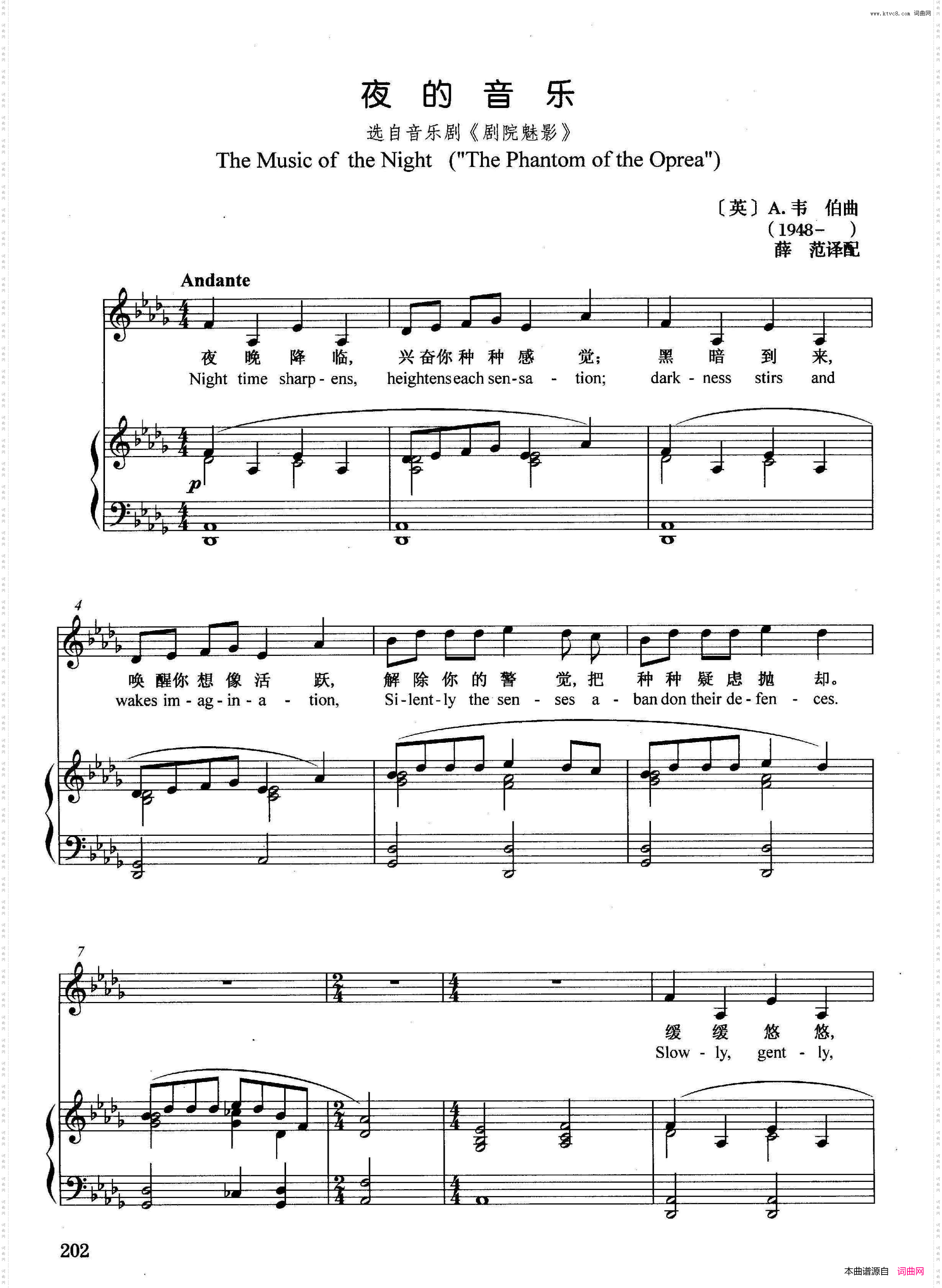 [英]夜的音乐正谱选自音乐剧《剧院魅影》