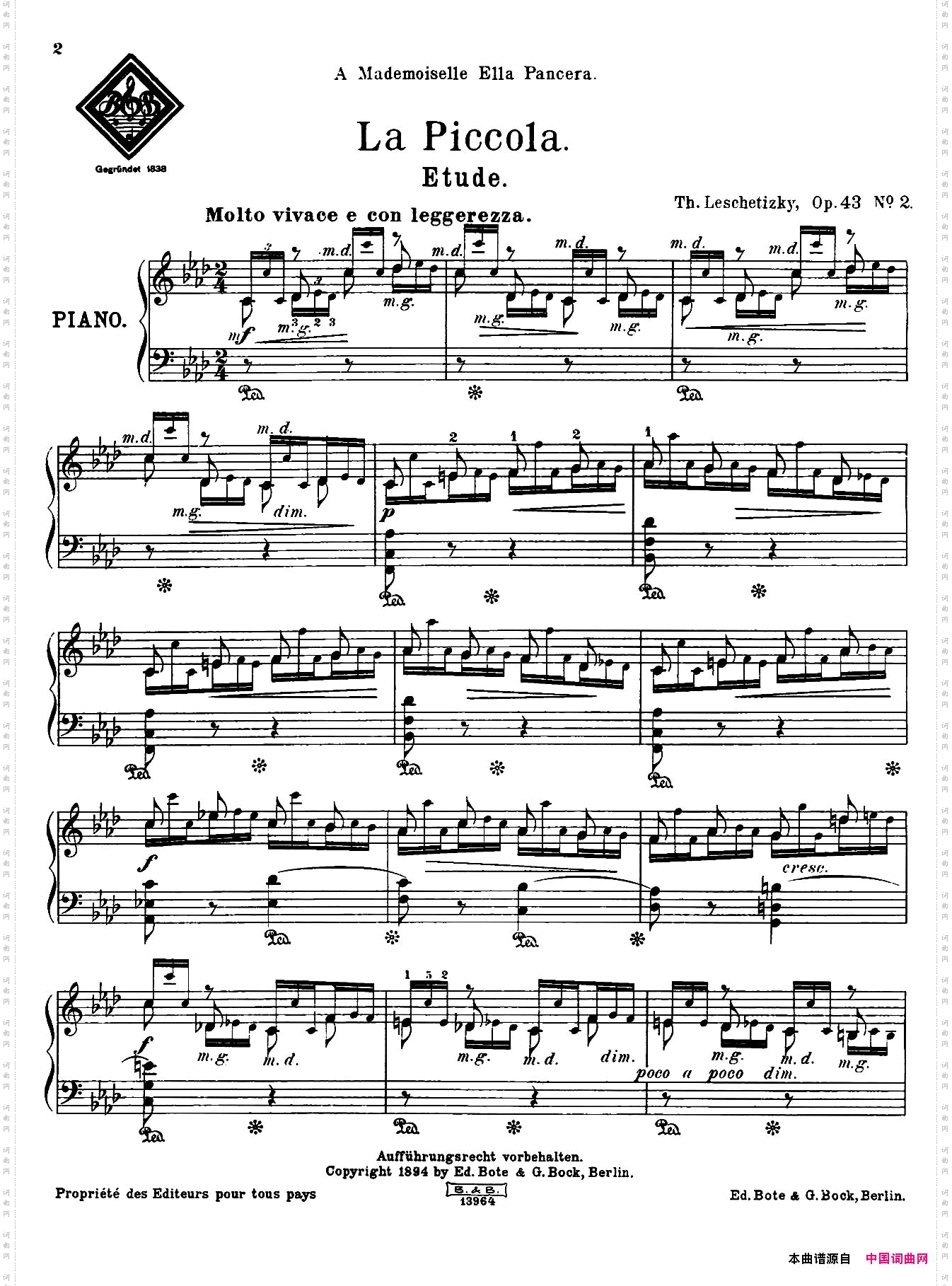 笑傲红尘律己行