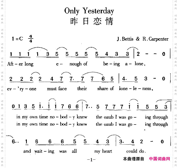 OnlyYesterday昨日恋情