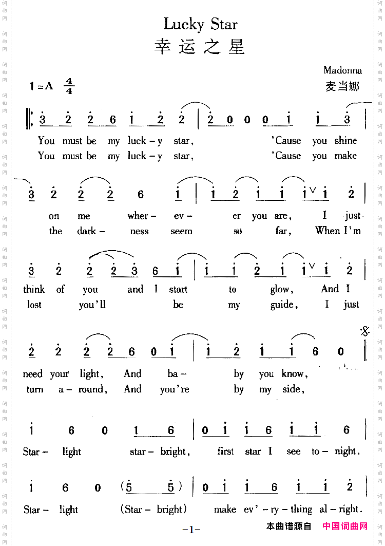 LuckyStar幸运之星