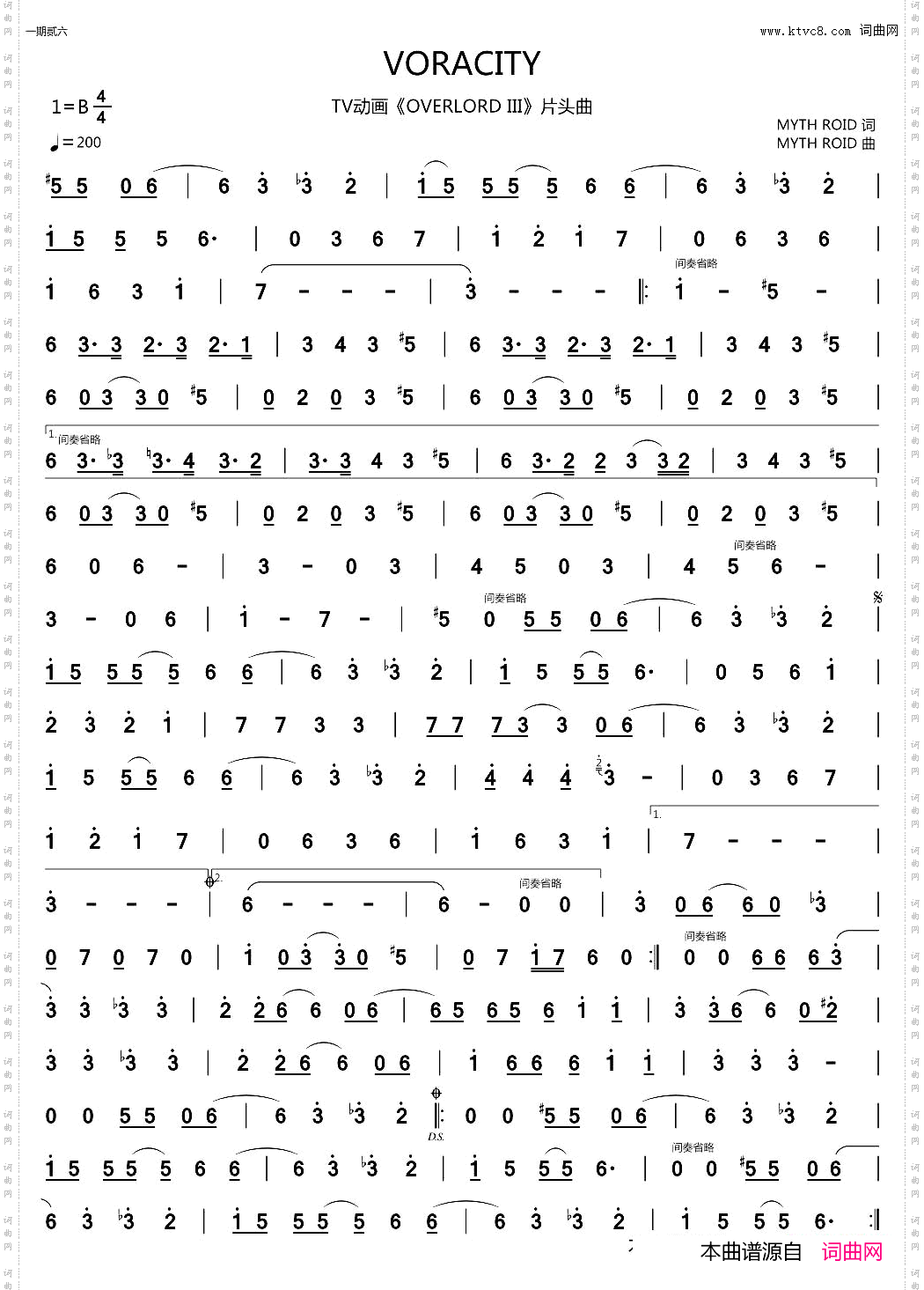 VORACITYTV动画《OVERLORDIII》片头曲_VORACITYTV动画《OVERLORD III》片头曲