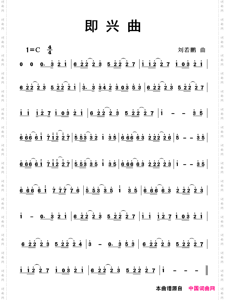 即兴曲_钢琴曲
