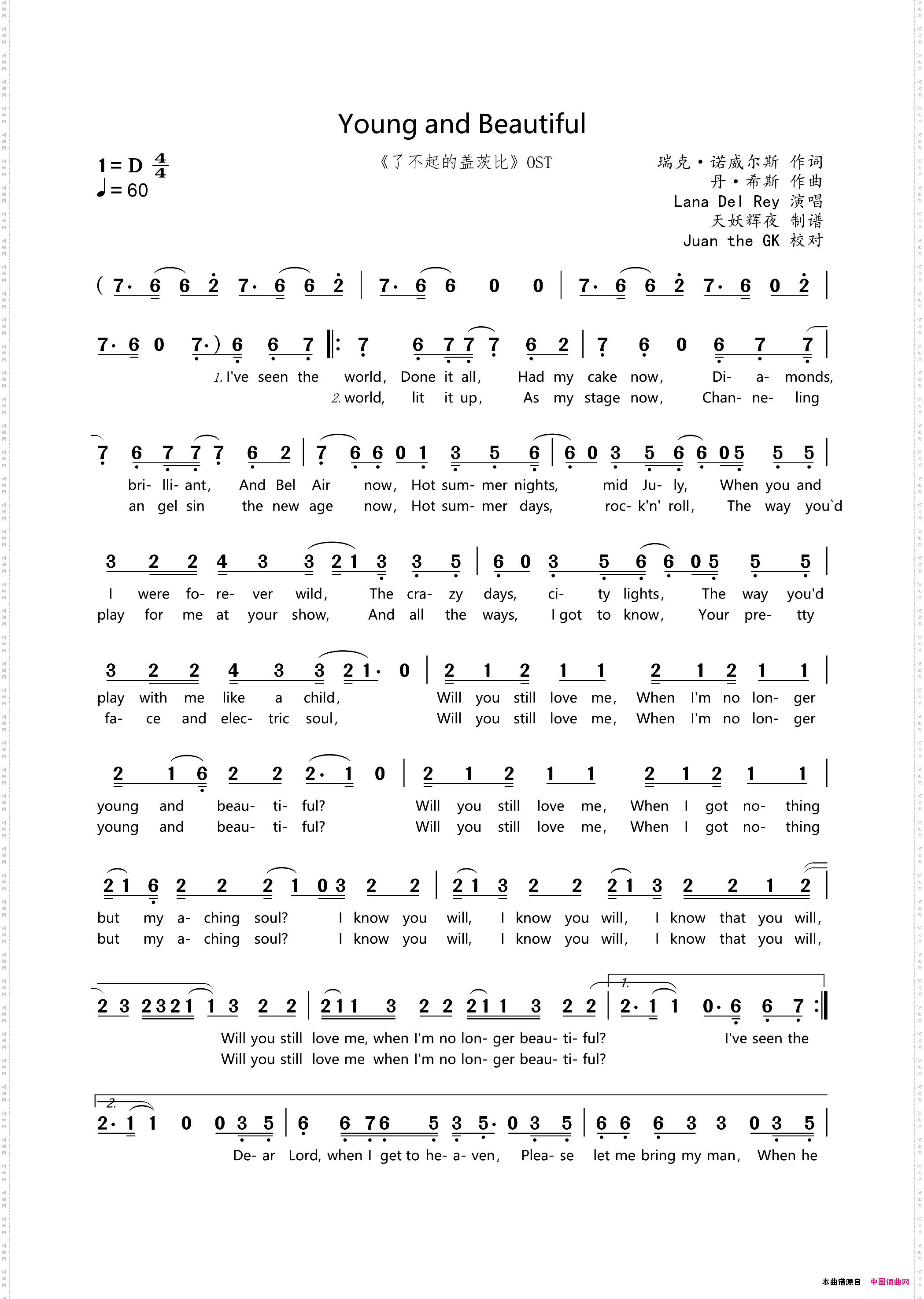 YoungandBeautiful《了不起的盖茨比》OST_Young and Beautiful《了不起的盖茨比》OST