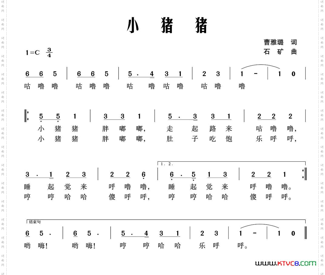 小猪猪曹雅璐词石矿曲_小猪猪曹雅璐词 石矿曲