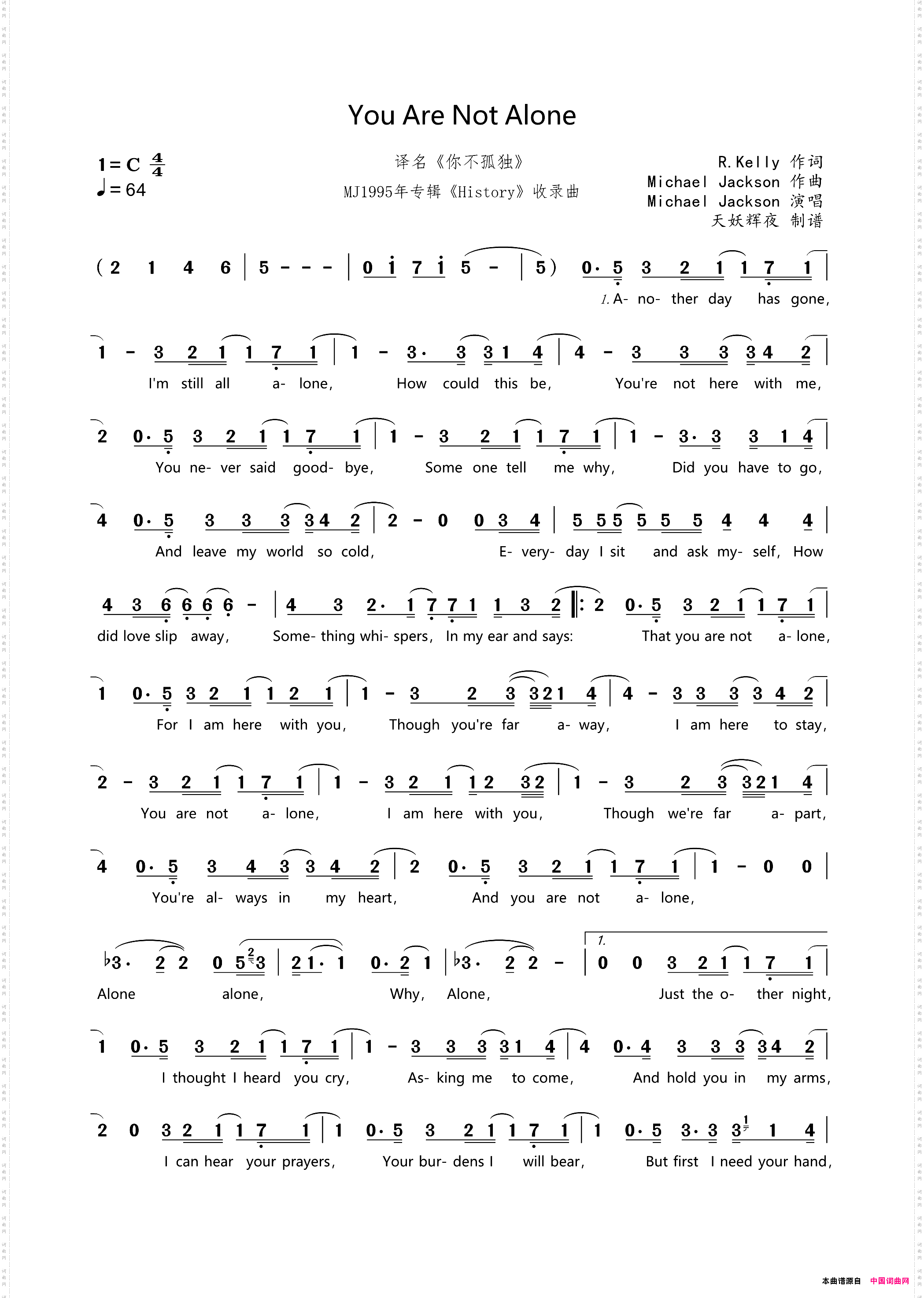 [英]Youarenotalone译名《你不孤独》_[英]You are not alone译名《你不孤独》