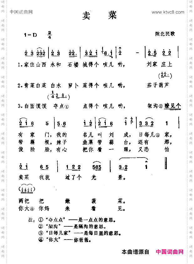 《洪湖赤卫队》随想曲（小提琴独奏+钢琴伴奏）