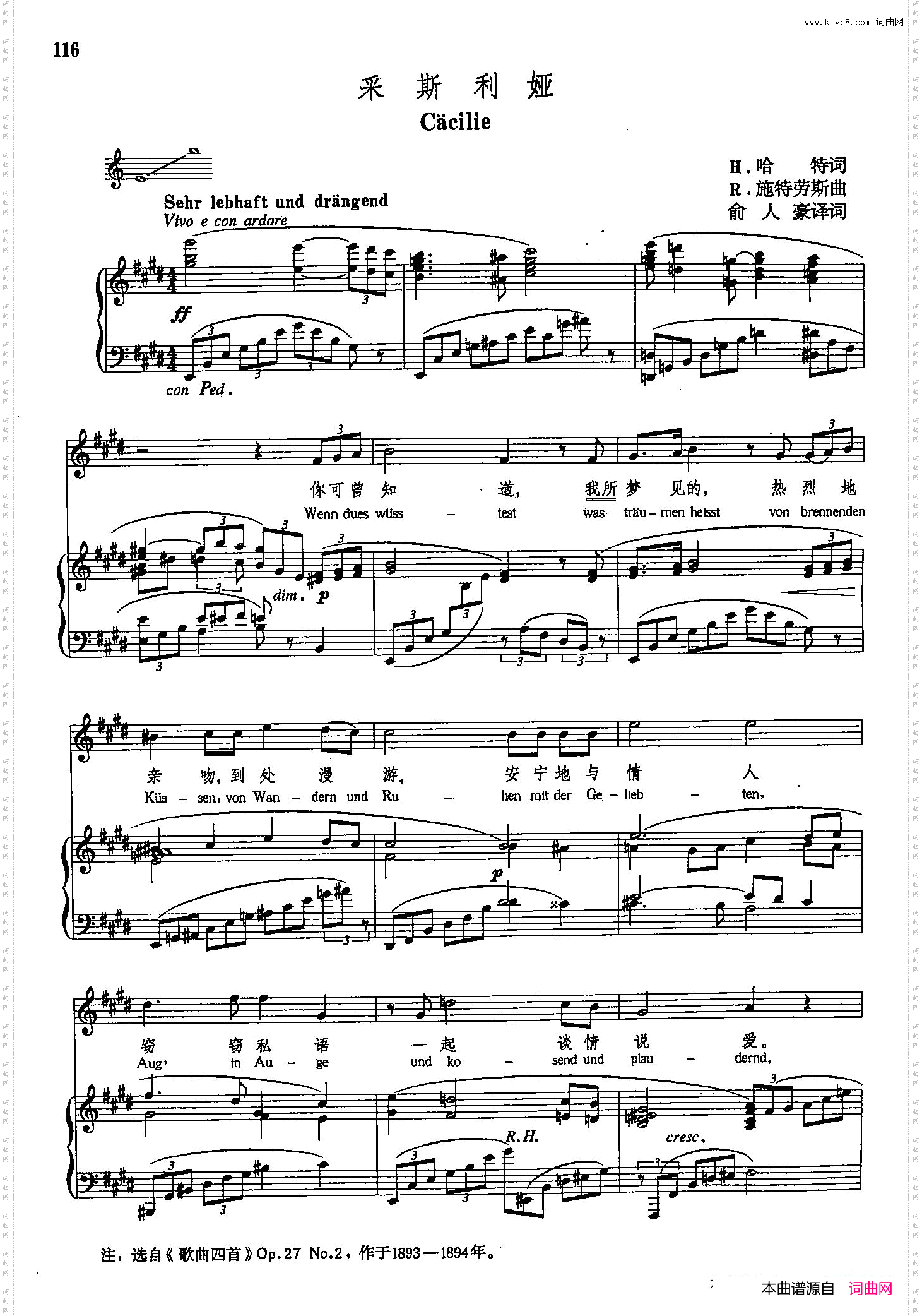 采斯利娅_声乐教学曲库5-25正谱