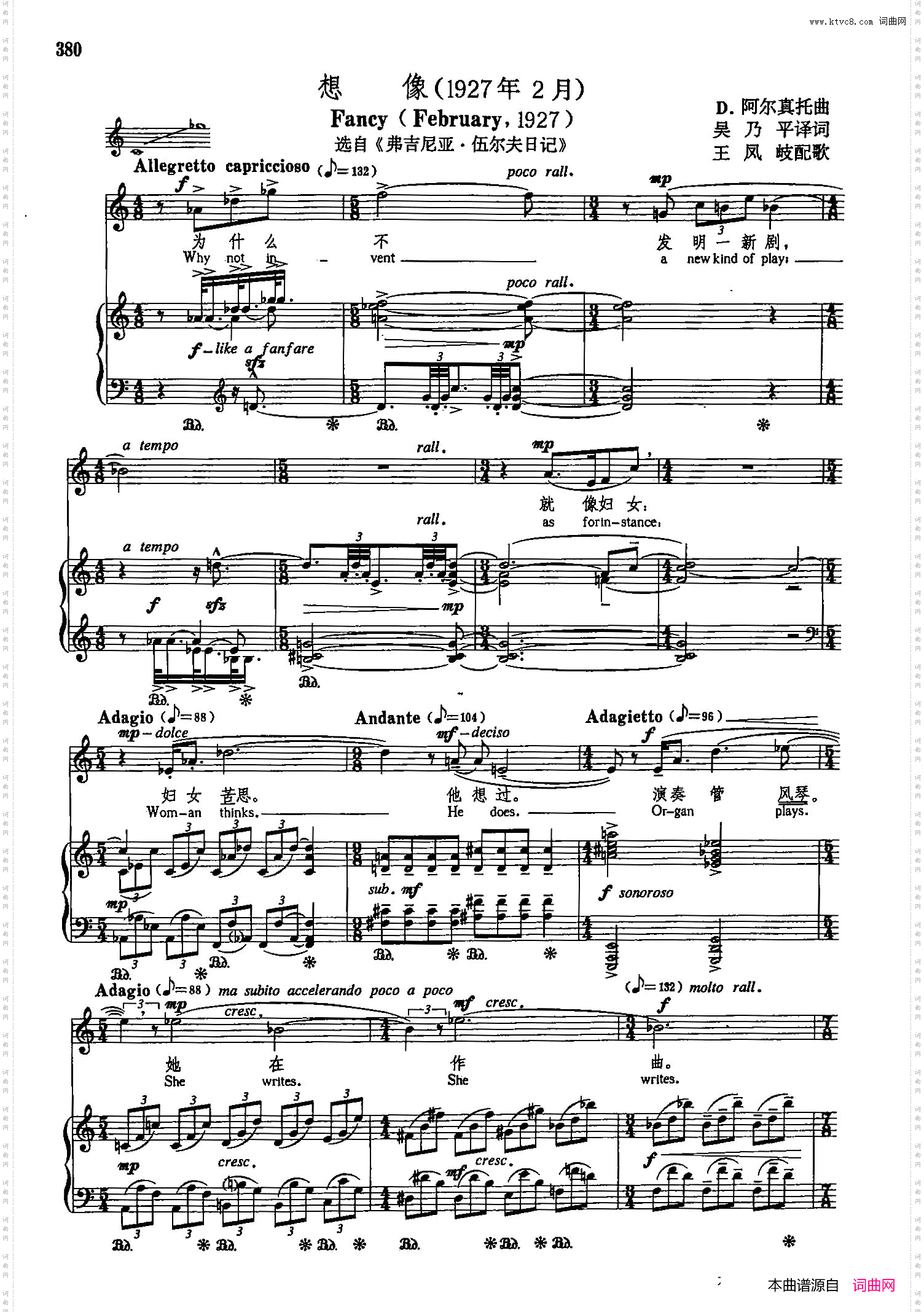 声乐教学曲库5-89想象正谱选自《弗吉尼亚·伍尔夫日记》_声乐教学曲库5-89想象正谱 选自《弗吉尼亚·伍尔夫日记》