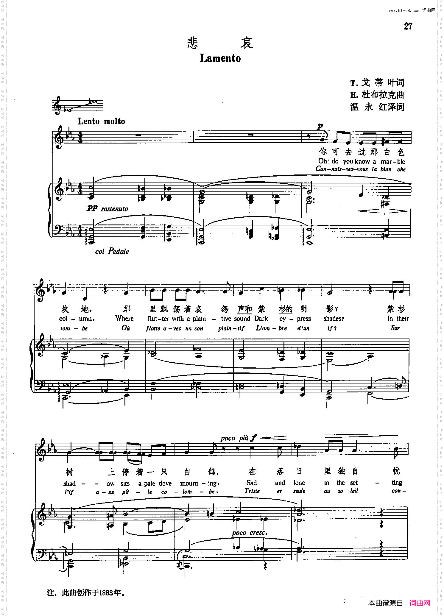 悲哀_声乐教学曲库5-5正谱