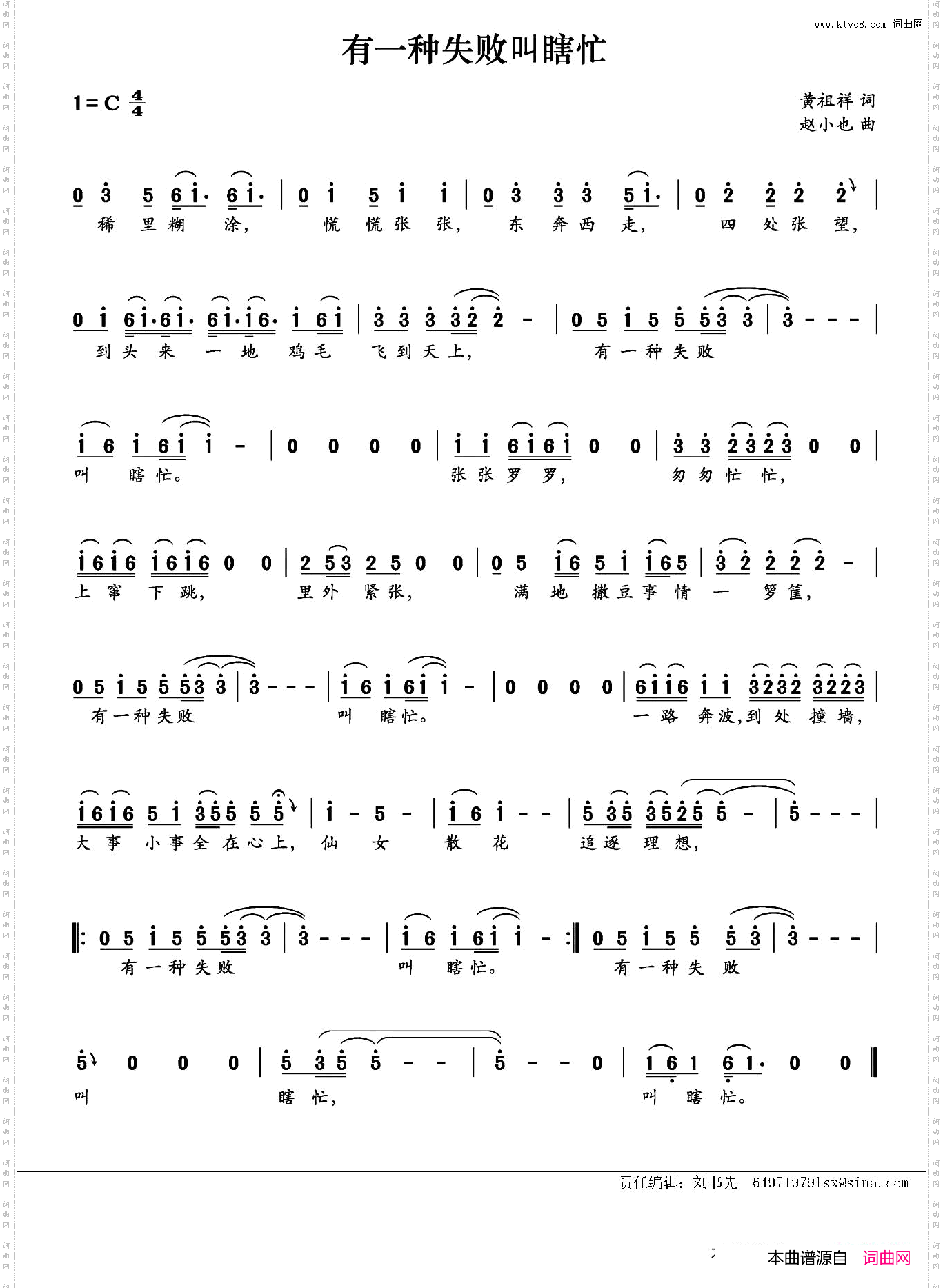 有一种失败叫瞎忙