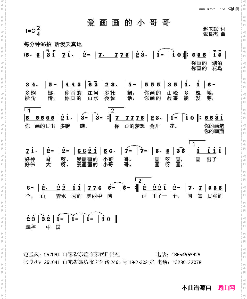 爱画画的小哥哥