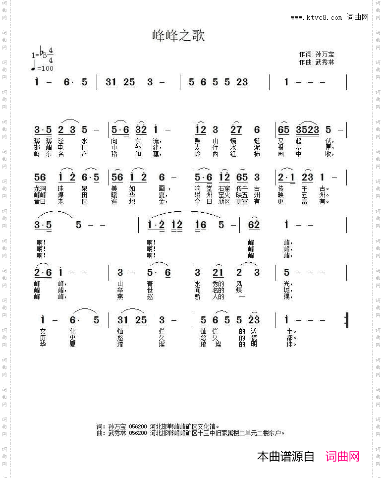 石鼓山赋