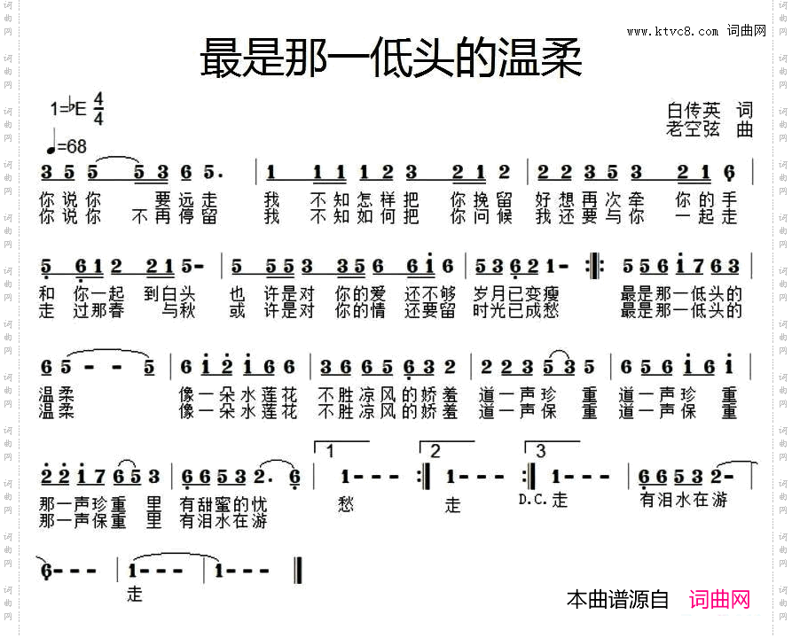 最是那一低头的温柔