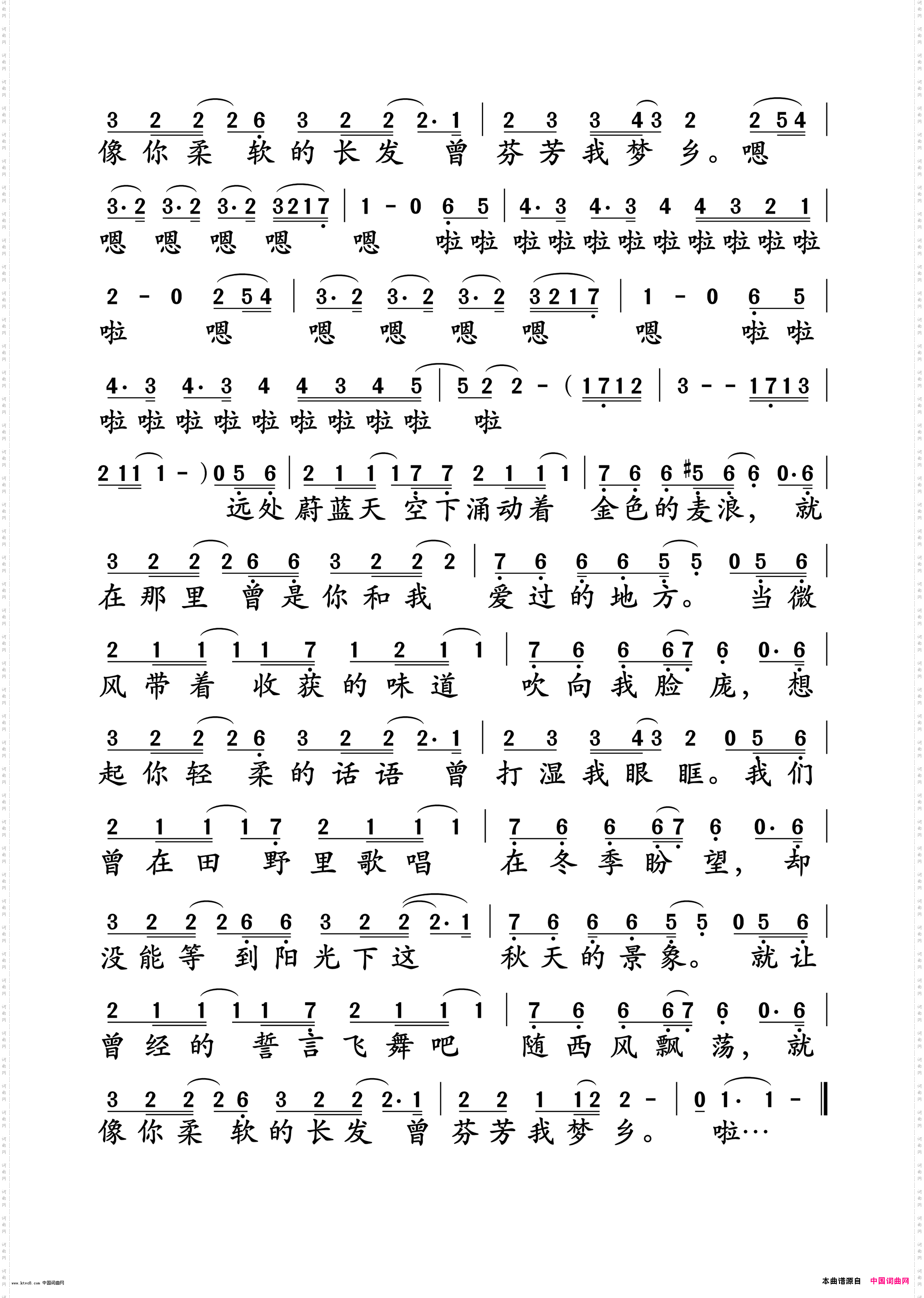 风吹麦浪