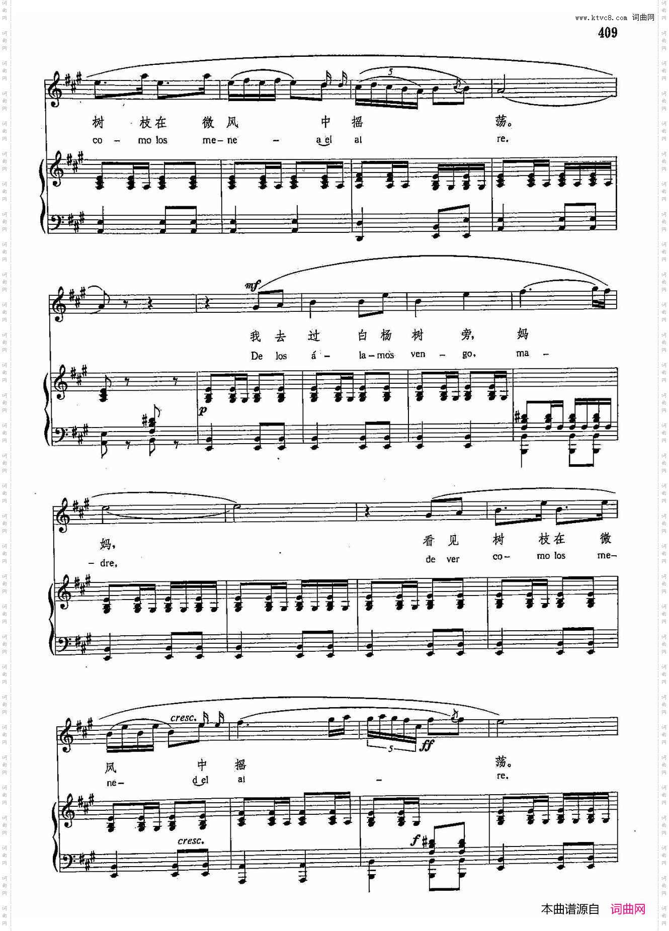 我去过白杨树旁_声乐教学曲库4-【西】75正谱