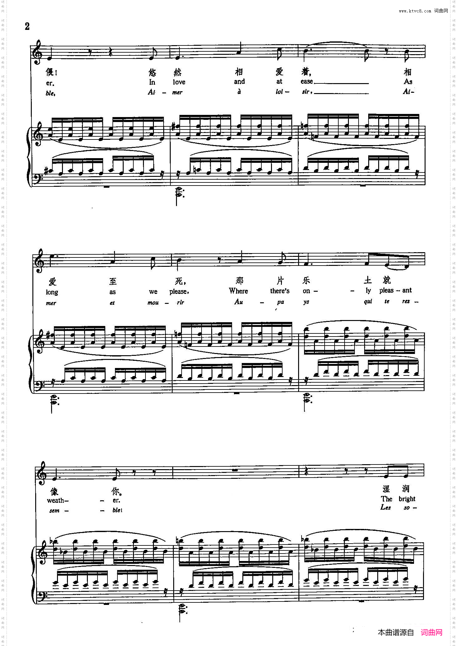 遨游_声乐教学曲库5-1 正谱