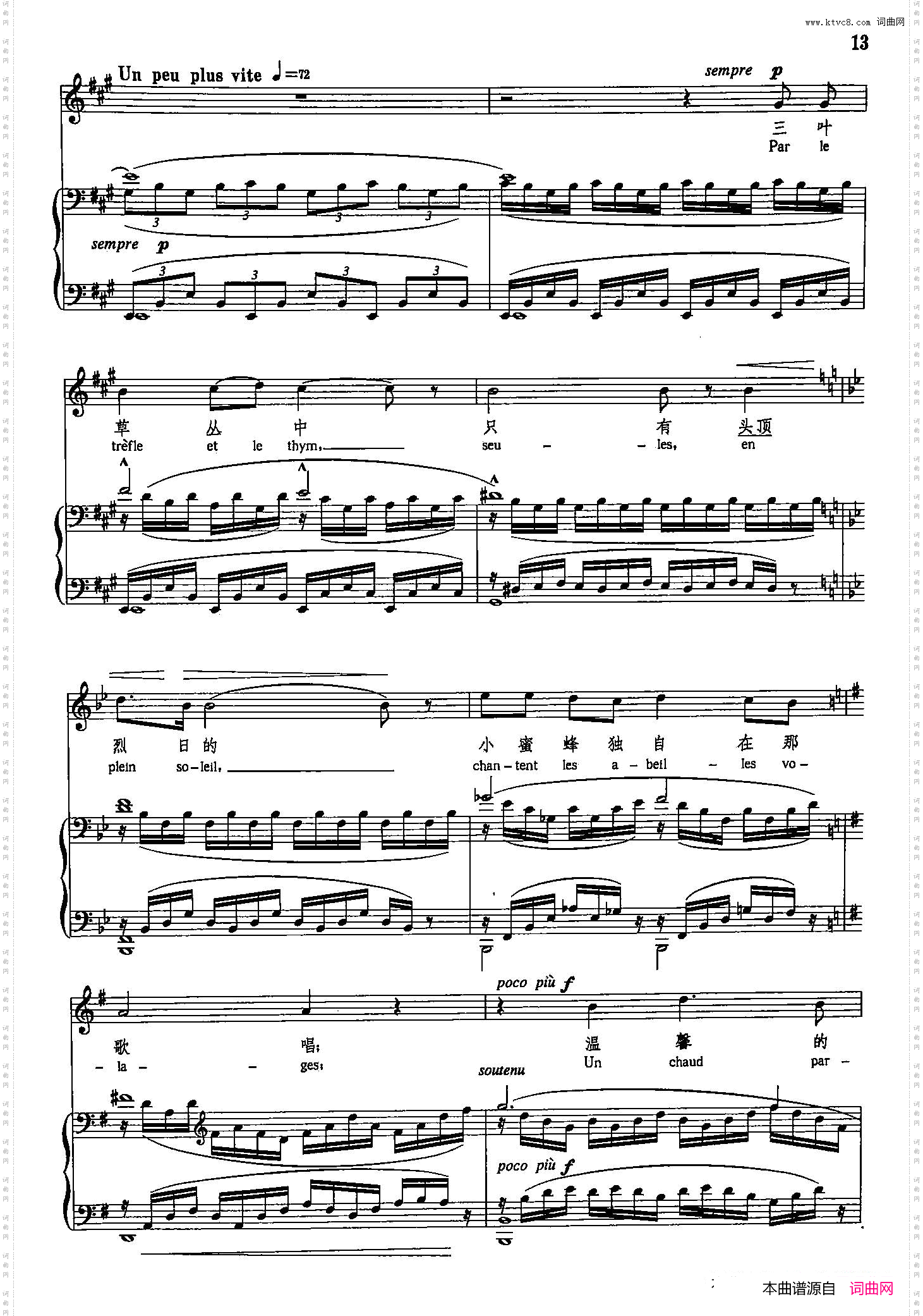 菲迪莱_声乐教学曲库5-2正谱 致欧内斯特·肖松